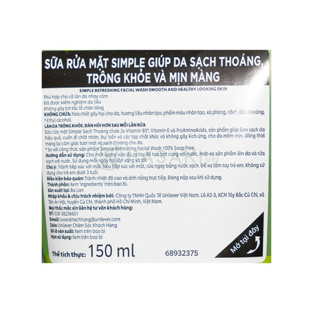 Sữa Rửa Mặt Simple Giúp Da Sạch Thoáng 150ml - Ảnh 2